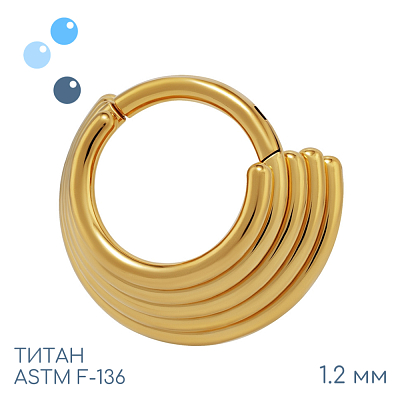 Кольцо-кликер 5 колец Gold 1.2 мм (16 G)